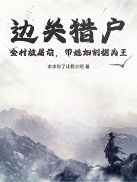�߹��Ի���ȫ�屻��ǰ����ϱ�����Ϊ��