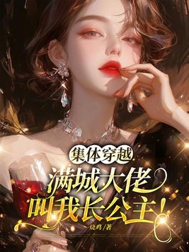 ���崩Խ�����Ǵ��н��ҳ�������
