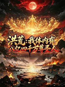 ��ģ��������а�����ǧ����ʥ��