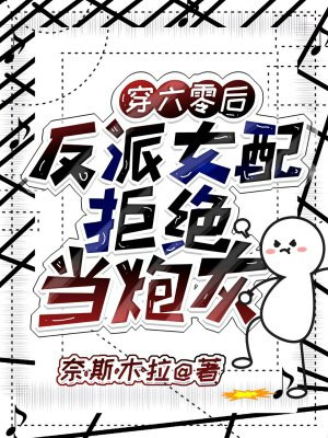 ������󣺷���Ů��ܾ����ڻ�
